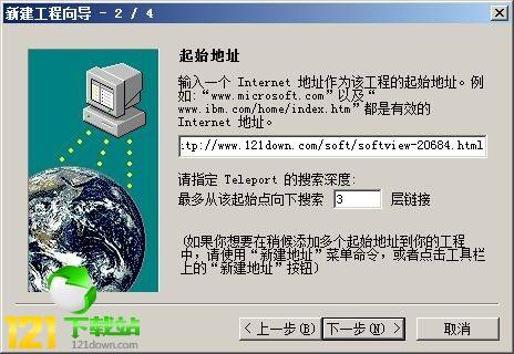 [telegreat中文版下載無廣告]telegreat中文版496下載