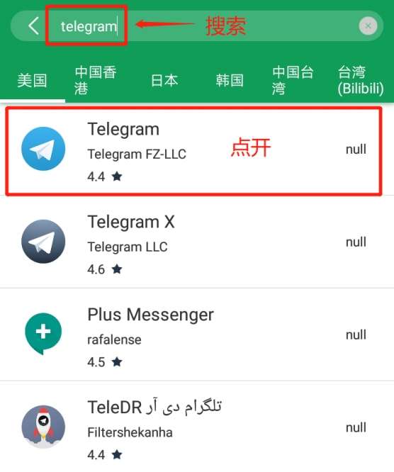 [Telegram手機怎么登陸]手機Telegram在國內怎么登陸