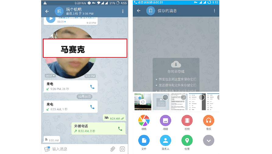 [telegram怎么玩的]telegram現(xiàn)在怎么用