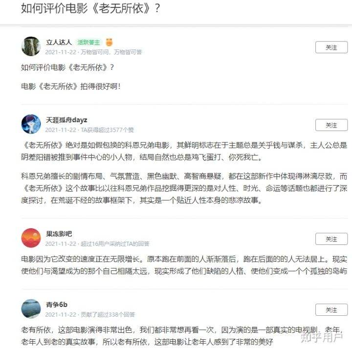 [如何搜索到一個人的具體信息]如何搜索到一個人的具體信息呢