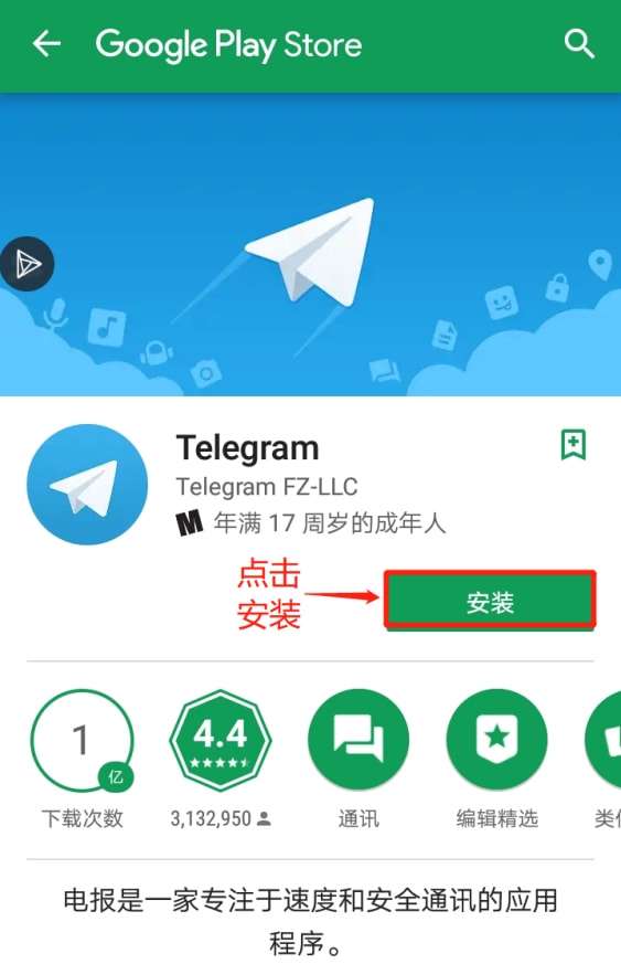 [Telegram手機第一次登錄方法]Telegram手機第一次登錄方法代理設置