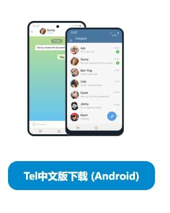 [Telegram紙飛機ios]Telegram紙飛機ios加速器