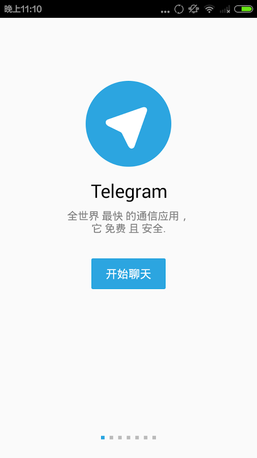 [Telegram聊天下載]telegram歷史記錄恢復