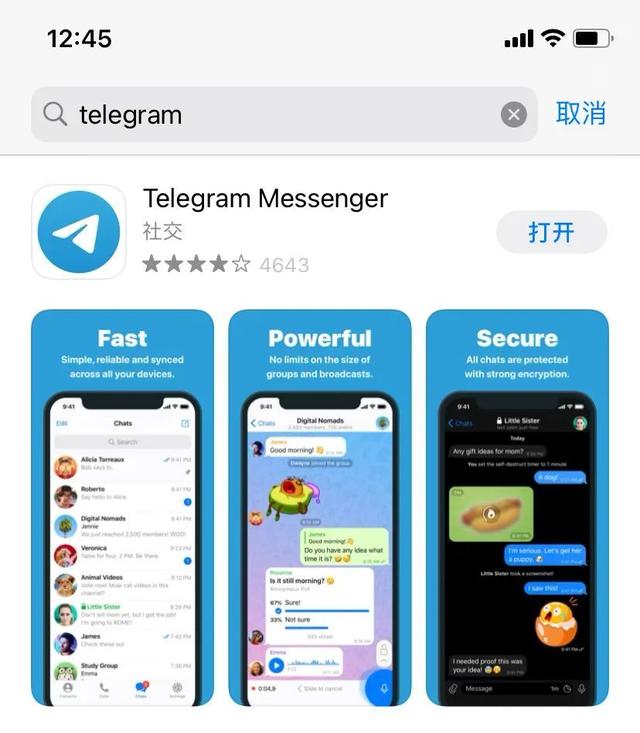 [小飛機Telegram]telegram最新參數