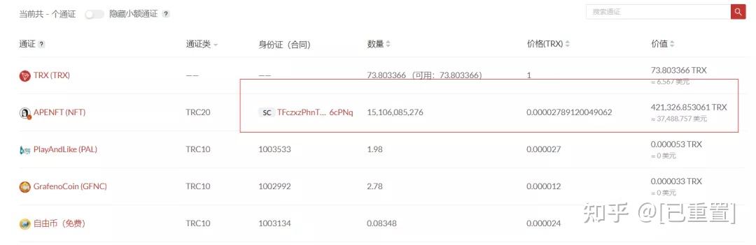 [tp錢包授權查詢]tp錢包授權查詢視頻教學