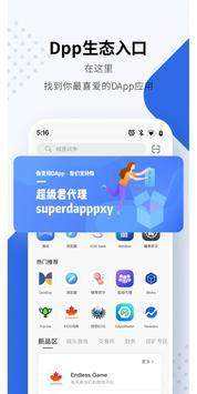 包含tp錢包官網下載app最新版本的詞條