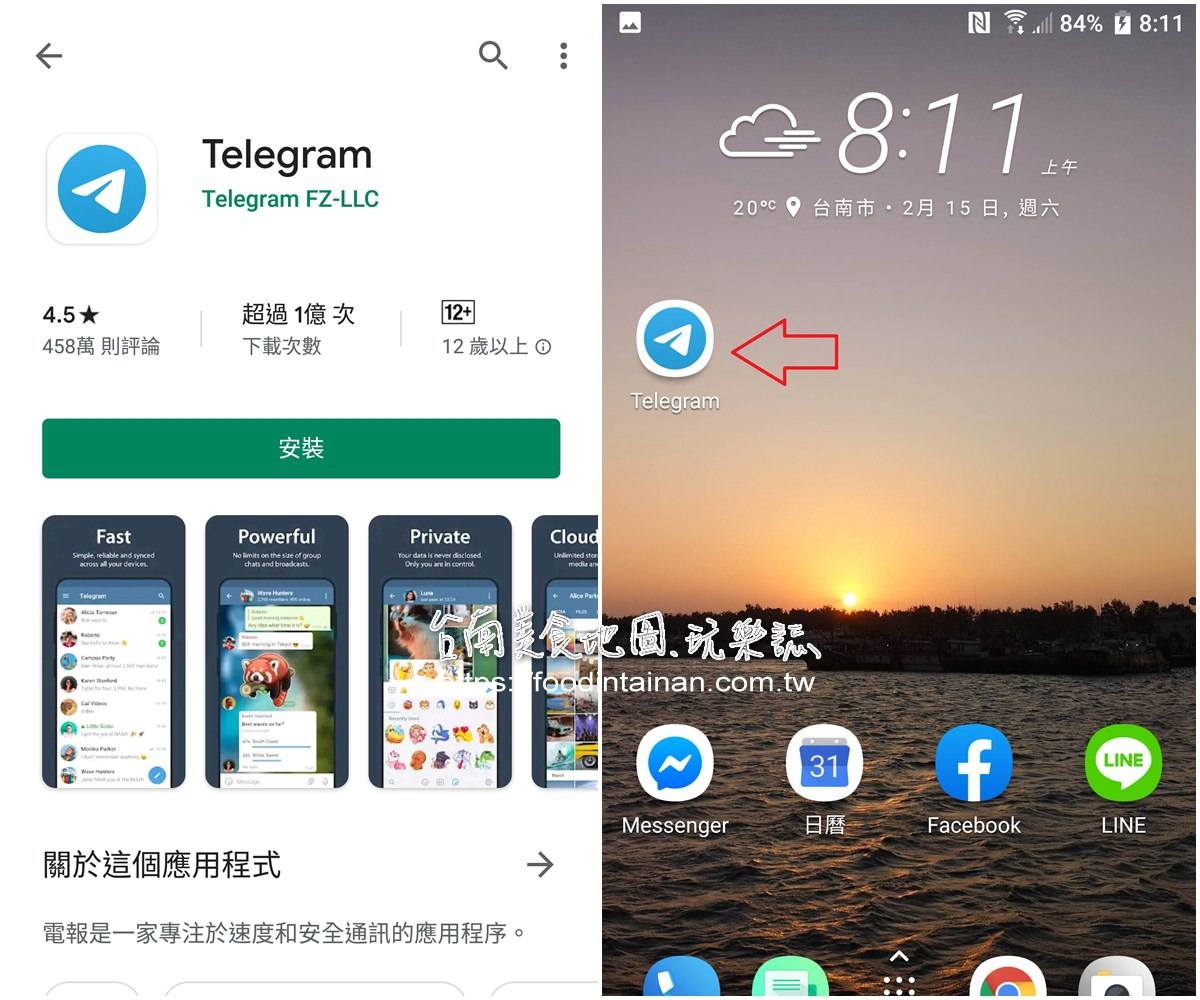 [telegreat如何注冊]telegram國內怎么登陸