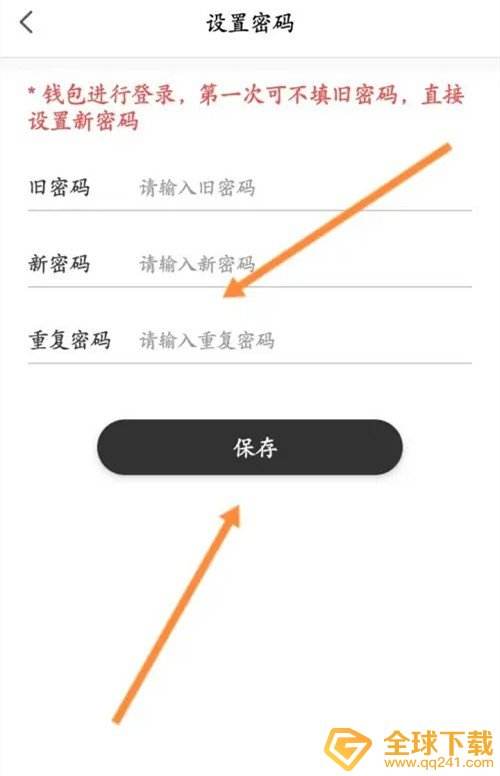 關于Telegram紙飛機怎么登錄的信息