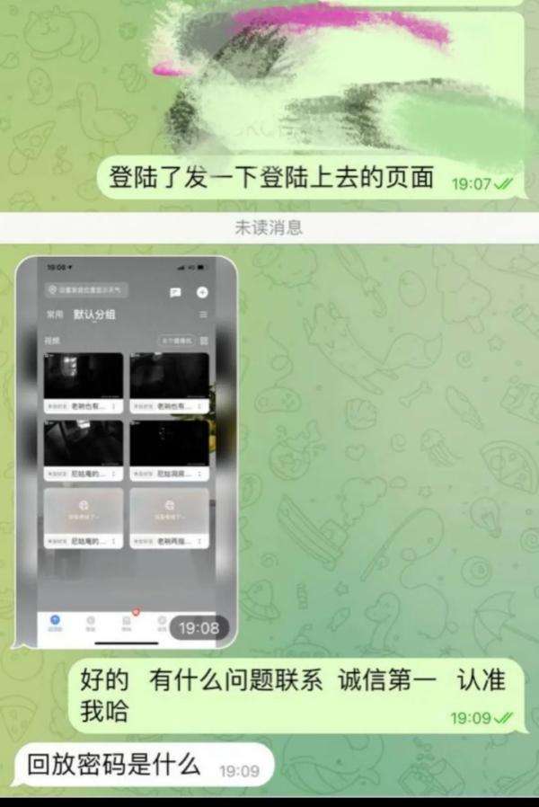 [telegram設(shè)置18+]telegram設(shè)置18+ios