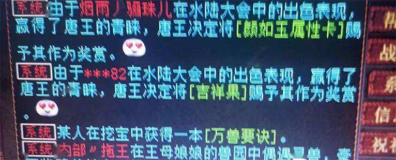 [花果山電報猴無消音音效]百度上搜花果山電報猴無消音視頻