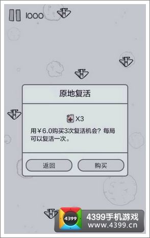 飛機app項目交流群的簡單介紹