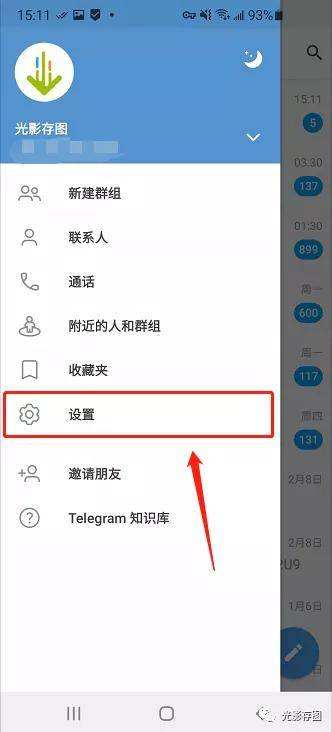 [Telegram什么意思]telegram是什么意思?