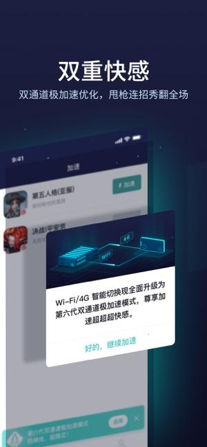 [telei加速器下載鏈接]Telegram用什么加速器