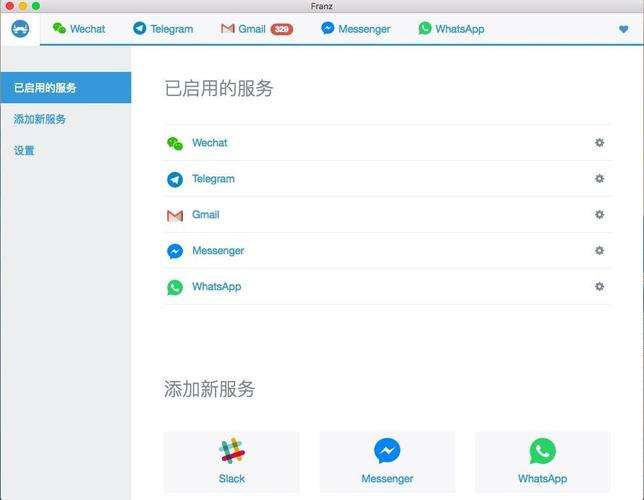 [telegraph安卓中文版聊天下載]telegraph app download