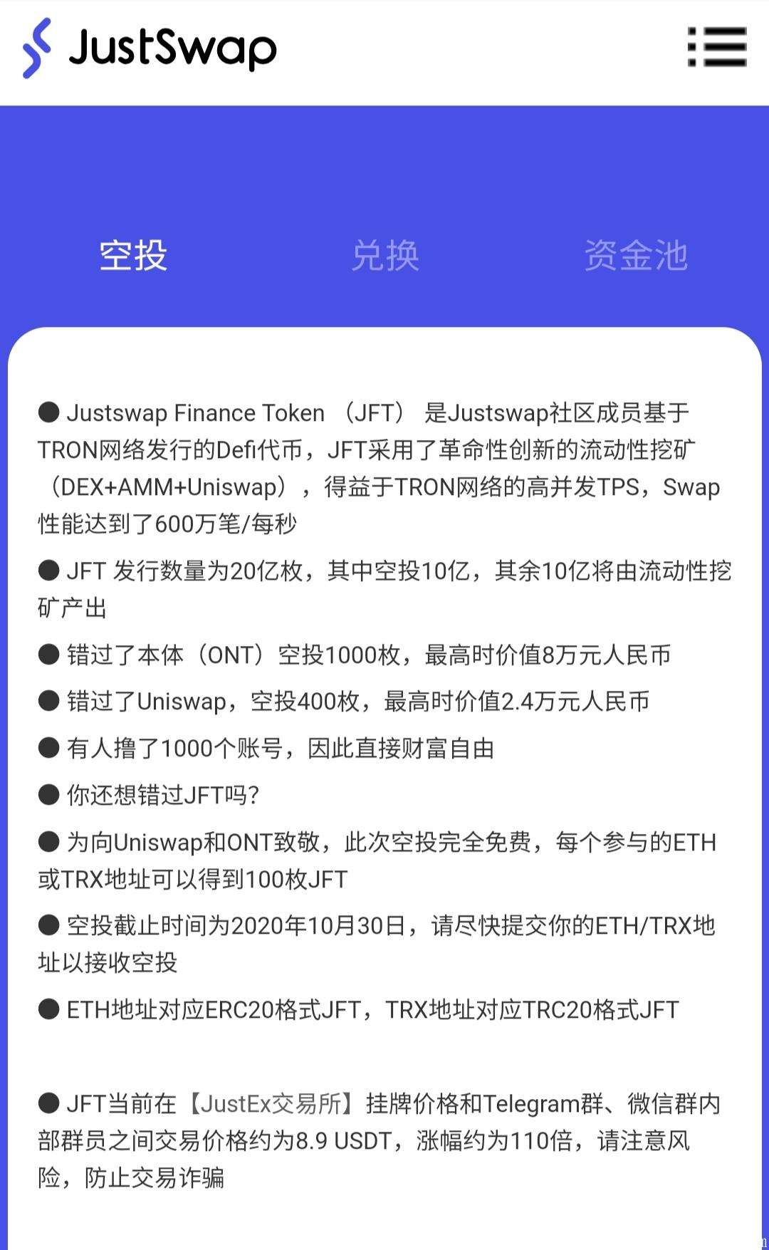 [token.im錢包下載]tokenim錢包下載地址