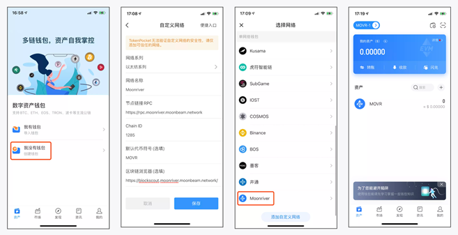 tokenpocket官網首頁的簡單介紹