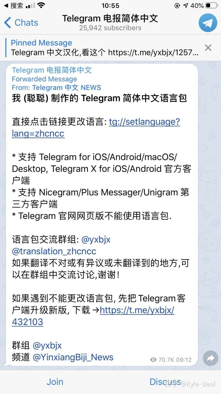 [telegram設置語言包]telegram設置語言包地址