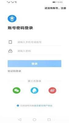 [telegreat官方下載]Telegreat中文版下載