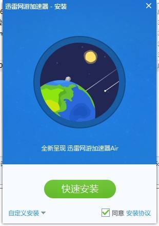 [小牛加速器]小牛加速器app官方下載