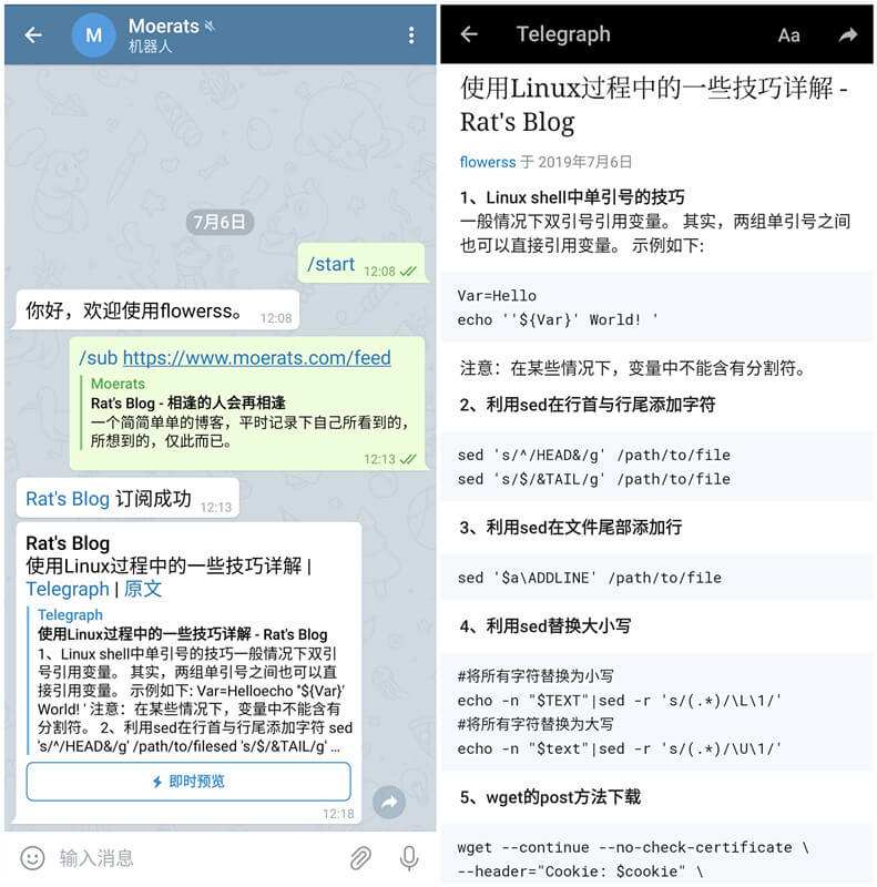 包含telegram身份信息查詢機器人的詞條