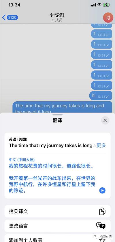 包含俄羅斯電報telegram的詞條