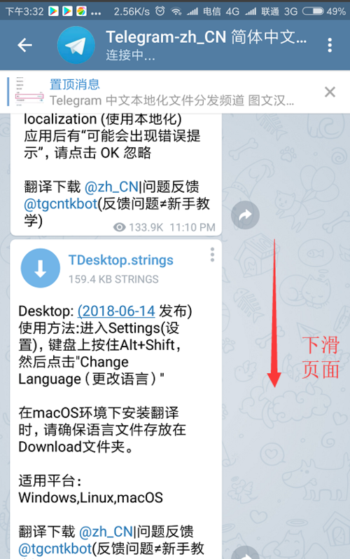 包含telegram怎么查找個人信息的詞條