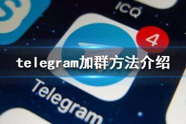 [telegreat中文版手機下載]telegreat免費中文官方版下載