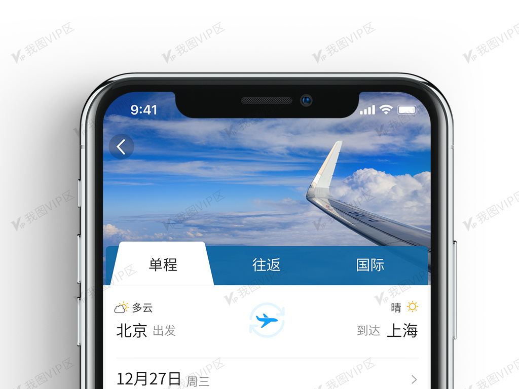 飛機app聊天軟件,飛機app聊天軟件怎么注冊