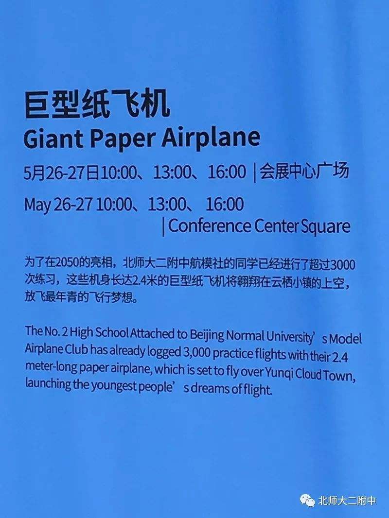 [紙飛機不能在群組發消息]紙飛機為什么一些群進不去