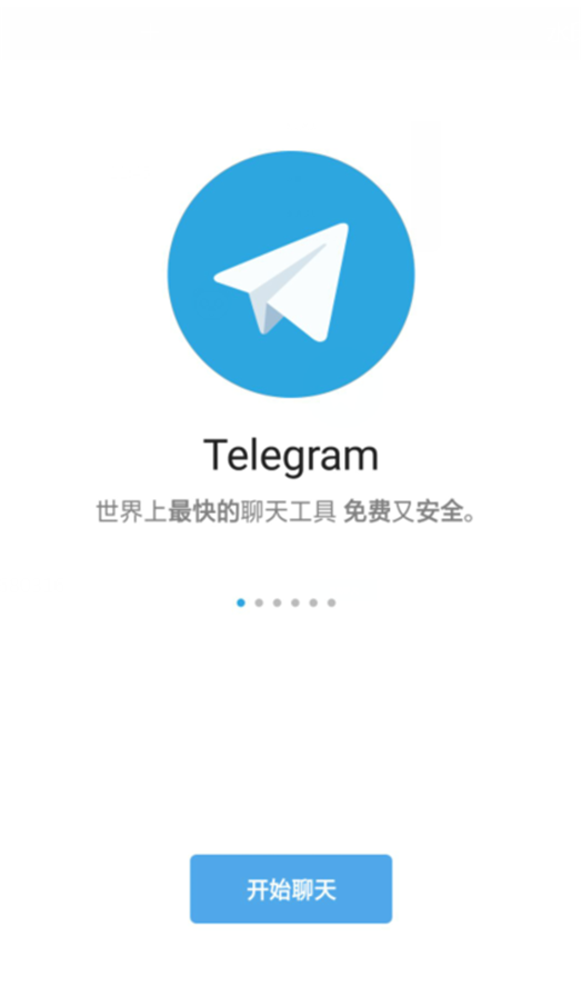 telegram收不到短信驗證怎么登陸2022的簡單介紹