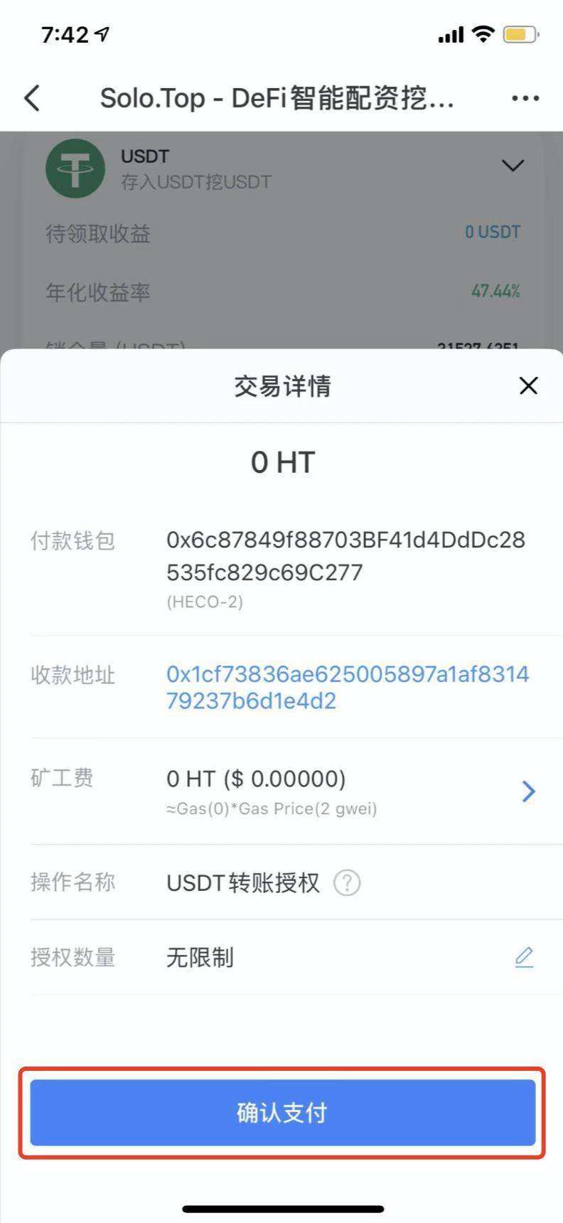 [tp錢(qián)包蘋(píng)果版下載]tp錢(qián)包蘋(píng)果版下載地址