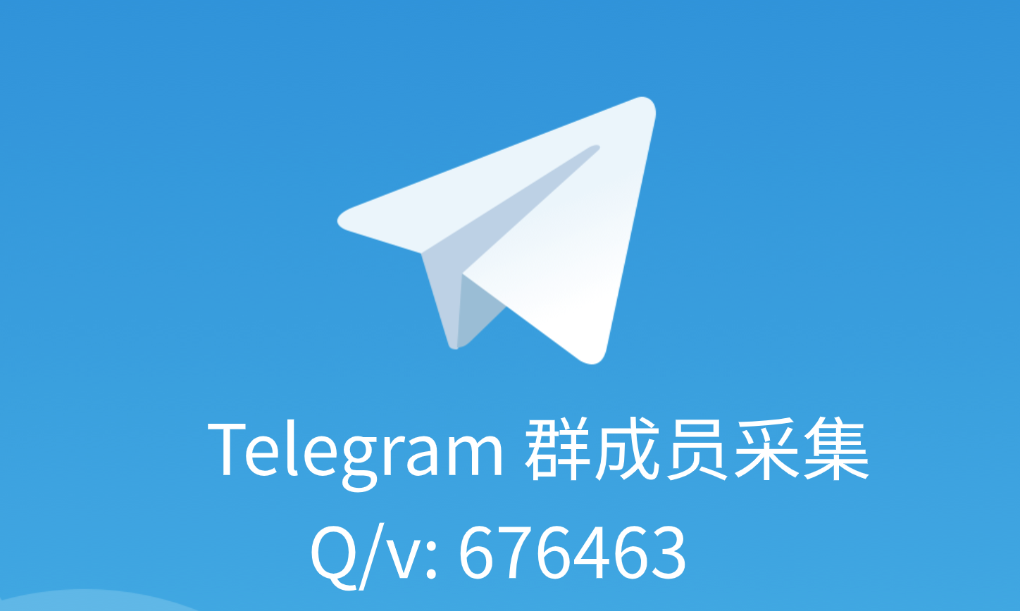 [telegram項目對接]搭建telegram服務端