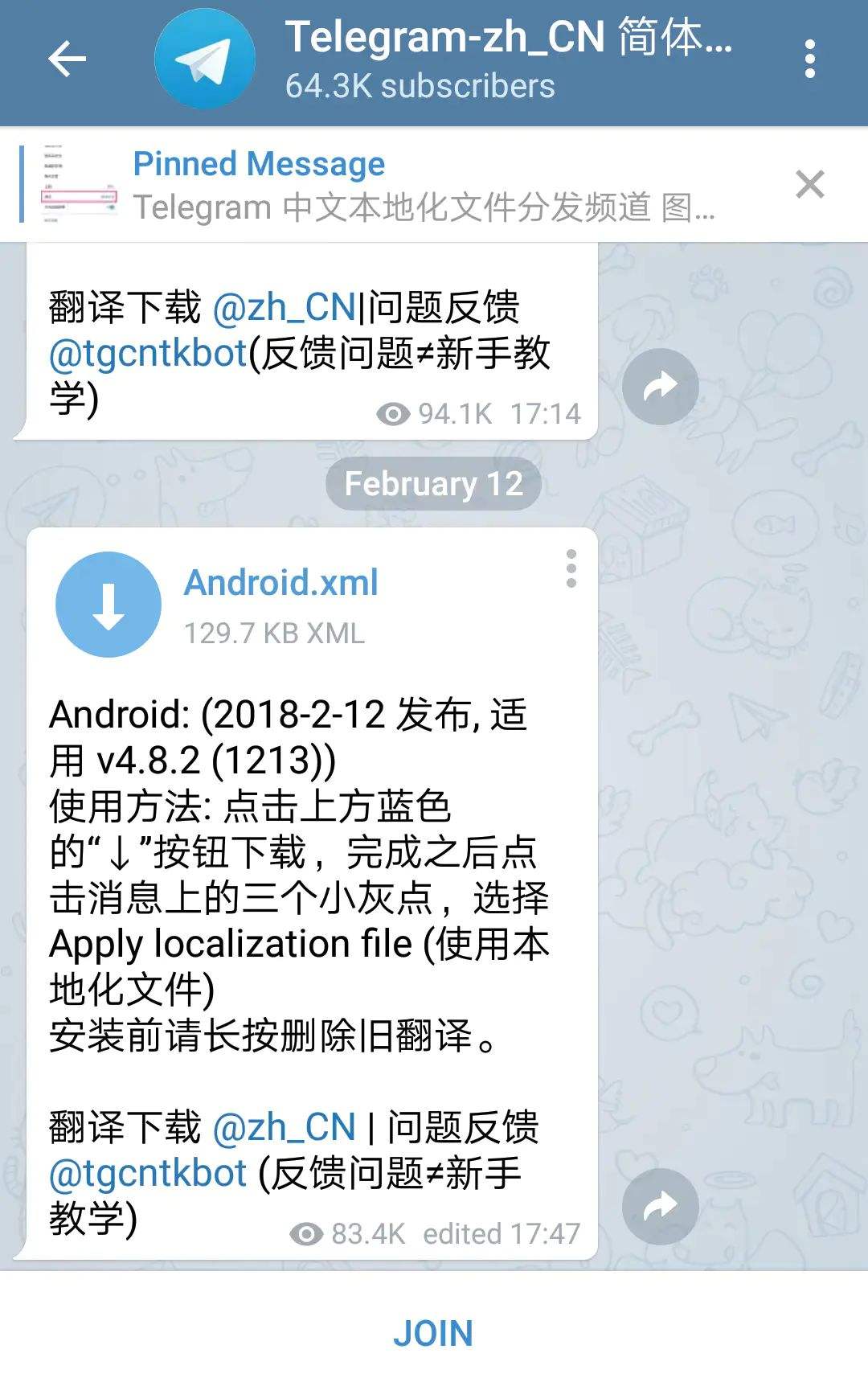 包含電報telegram網站達叔的詞條