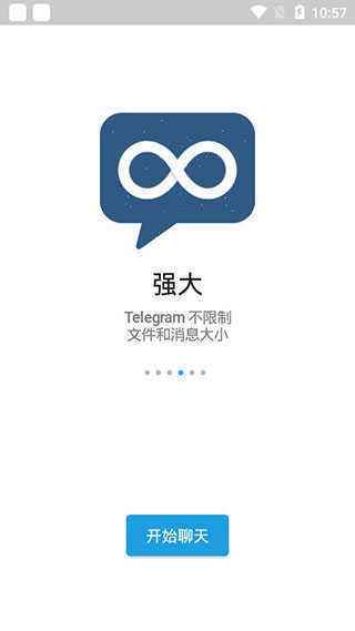 [telegreat中文官方版下載]telegreat中文官方版下載安卓社交網絡