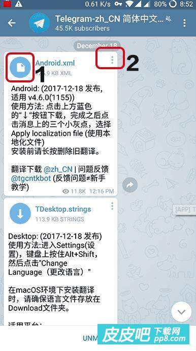 [telegram不能登錄]telegram不能登錄ios