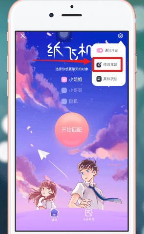 [紙飛機app需要加速器嗎]紙飛機這個APP國內可以用嗎?