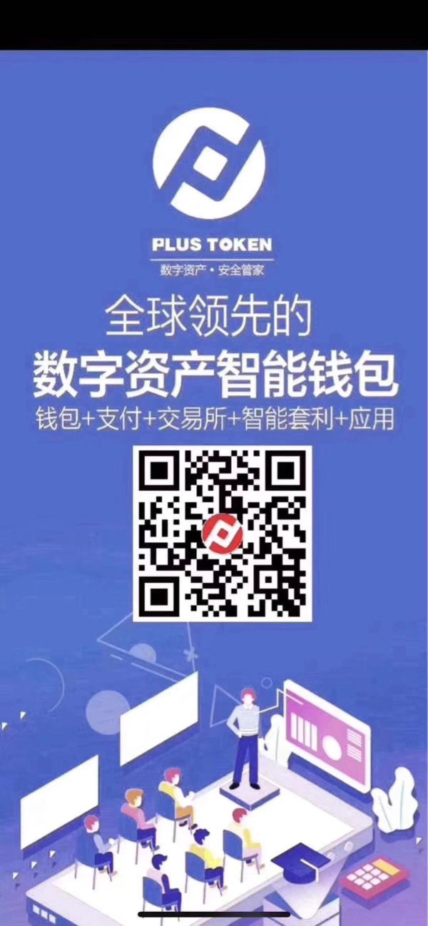 token錢包安卓版下載v1的簡單介紹