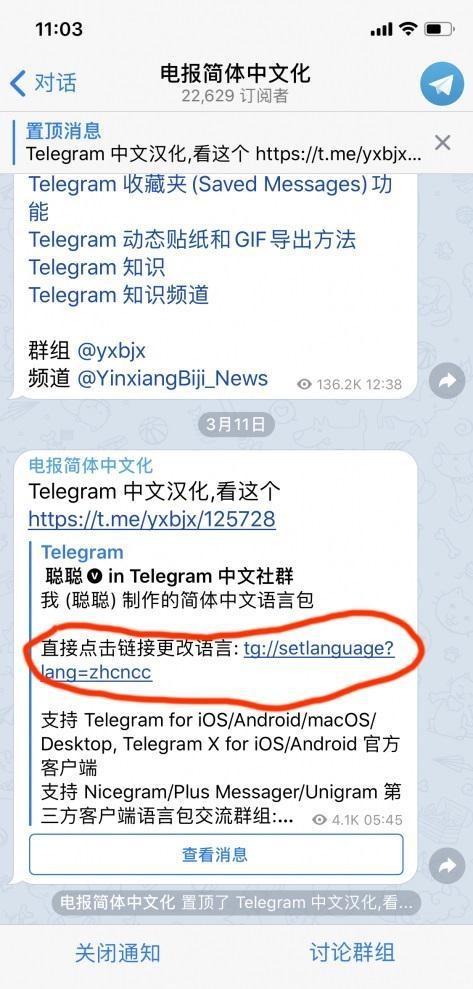 [telegreat中文官方]telegreat中文官方版下載蘋果怎么登陸