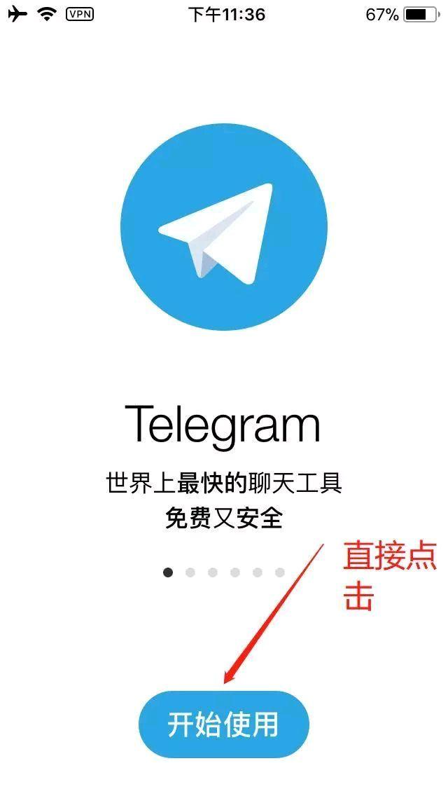 [telegraph中文設置]telegraph中文版下載