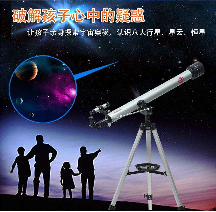 [telescope望遠鏡f70076]telescope望遠鏡f70060多少錢