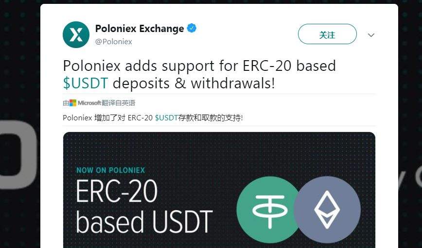 trc20交易平臺合法嗎,usdt trc20交易所