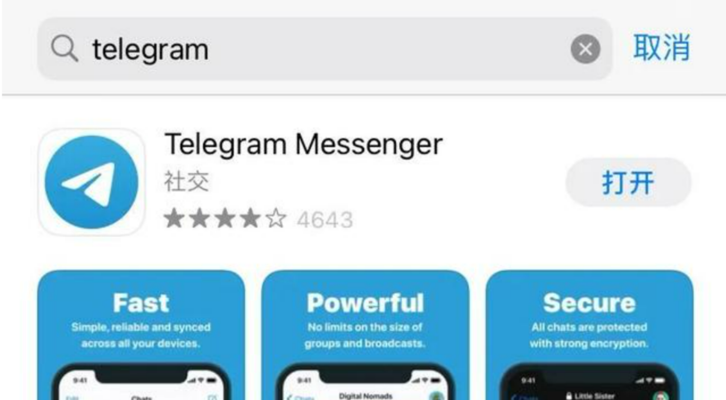 telegram看不見視頻的簡單介紹