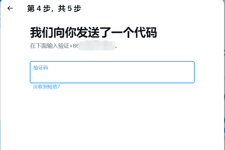 [twitter目前無法注冊這個手機號碼]twitter目前無法注冊這個手機號碼怎么辦