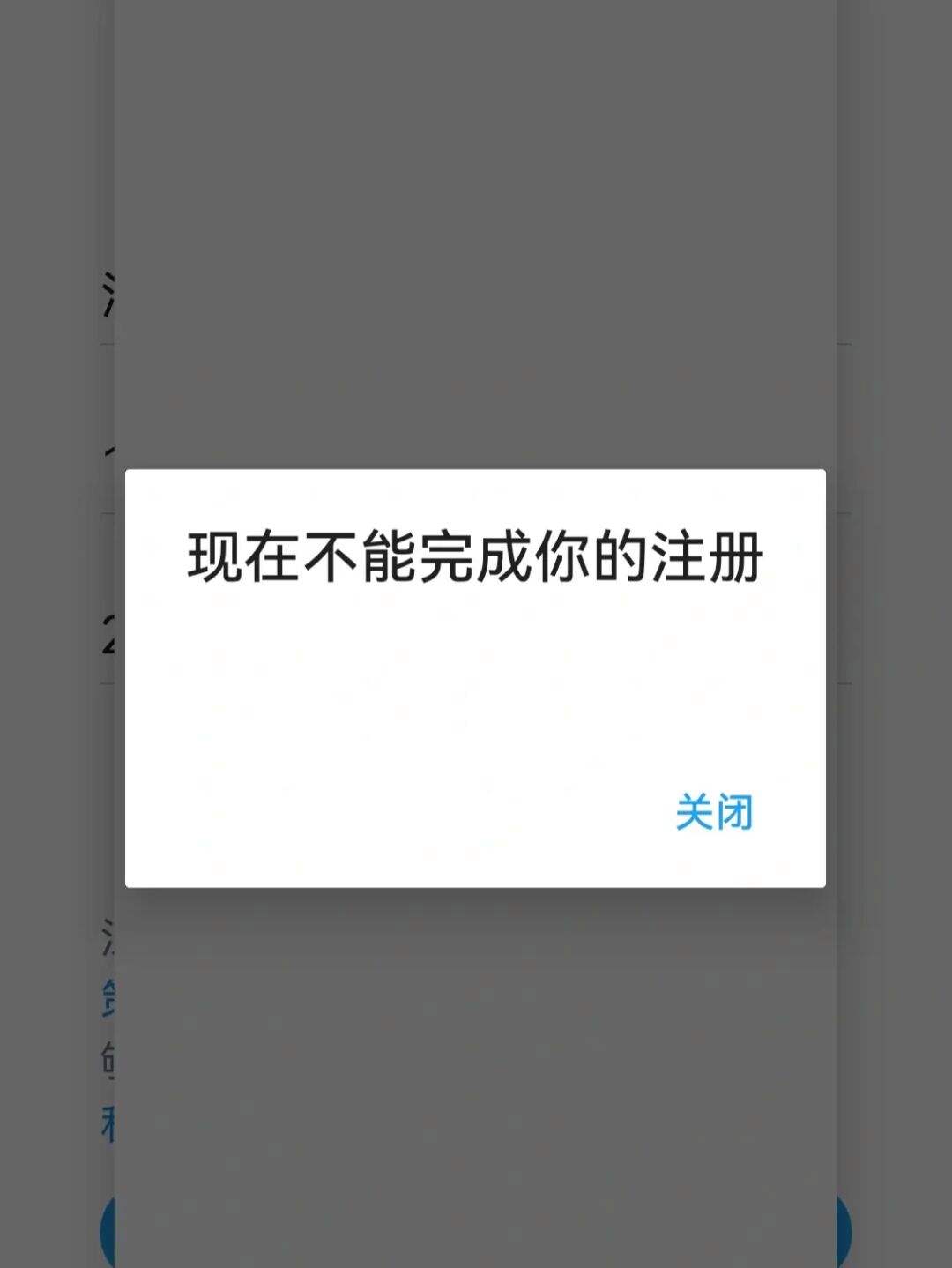 [twitter目前無法注冊這個手機號碼]twitter目前無法注冊這個手機號碼怎么辦