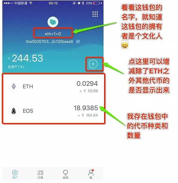 [imtoken錢包]imtoken錢包怎么提現(xiàn)到銀行卡