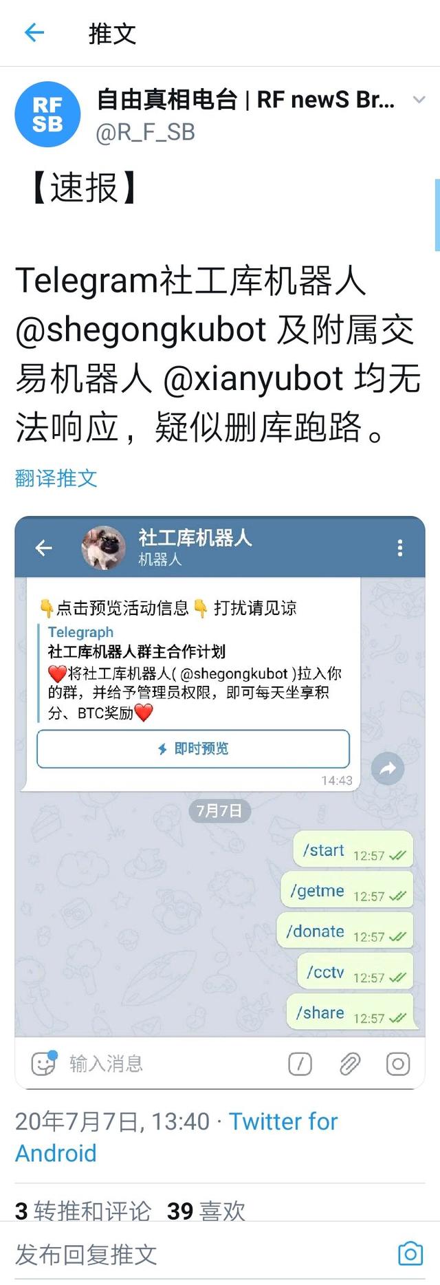 [TG怎么切換成中文]蘋果TG怎么切換成中文