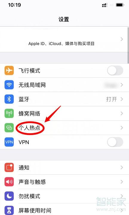 ios飛機(jī)app登陸教程的簡(jiǎn)單介紹