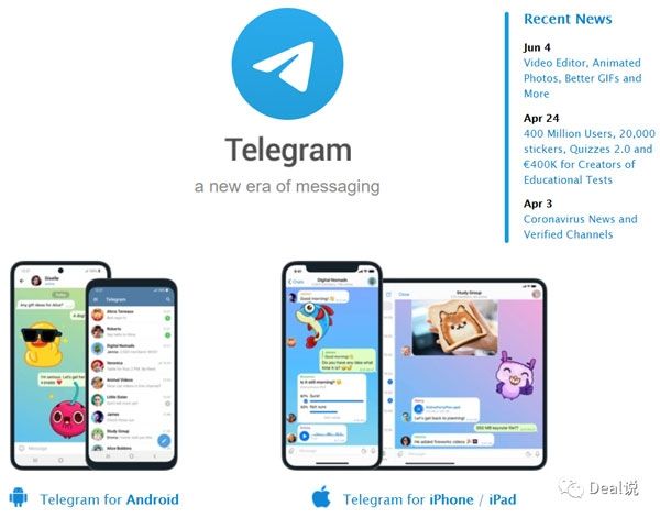 關于telegram,是什么意思的信息