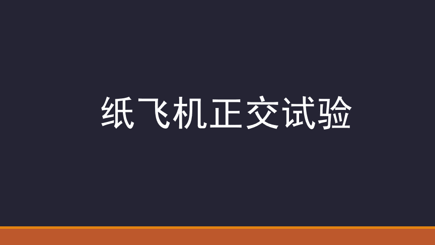 [紙飛機app怎么注冊]紙飛機app怎么注冊的?