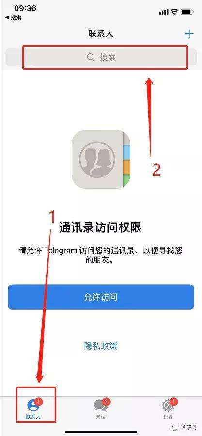 telegram為什么登陸不上去的簡單介紹